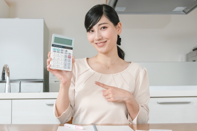 上京費用の節約